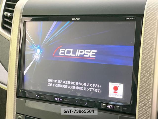 Toyota VELLFIRE 2013-07 8876590-3