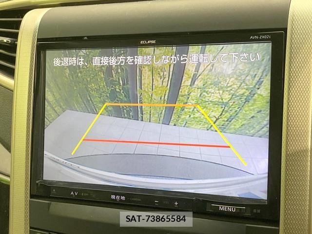 Toyota VELLFIRE 2013-07 8876590-4