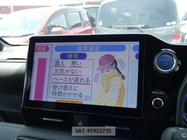 Toyota VOXY 2023-11 8876499-9