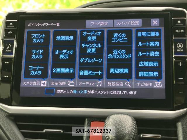 Toyota VOXY 2021-01 8877020-8