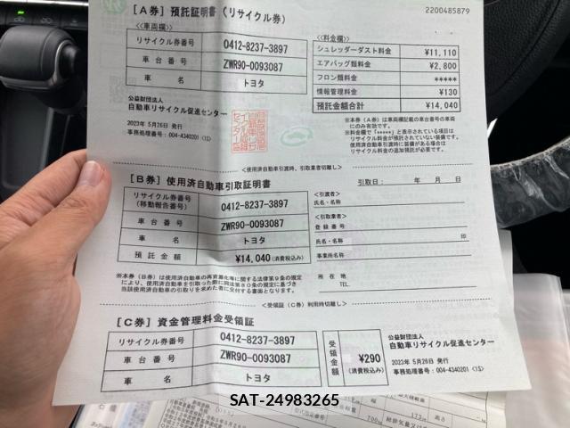 Toyota VOXY 2023-05 8877320-15