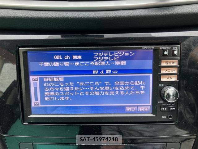 Nissan X-TRAIL 2014-02 8876363-19