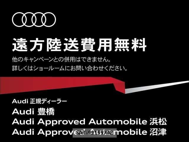 Audi A1 2025-03 1386154-1