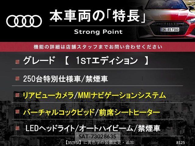 Audi A1 2019-12 6989145-2