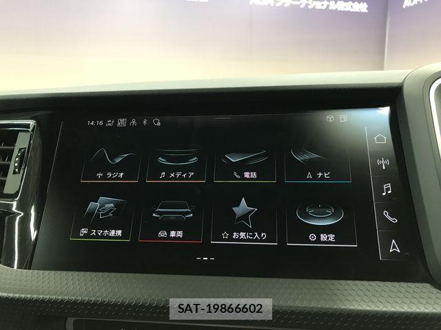 Audi A1 2021-04 7325713-12
