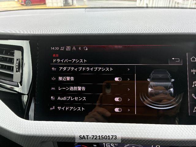 Audi A1 2023-05 7325705-11