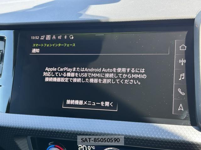 Audi A1 2023-06 7325708-4