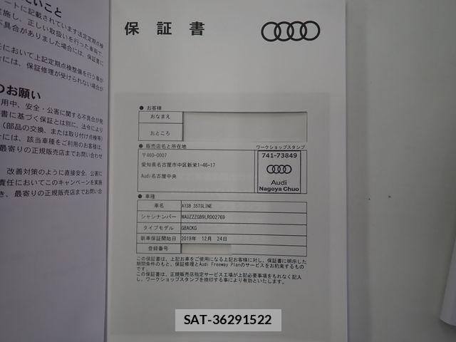 Audi A1 2019-12 7391388-29