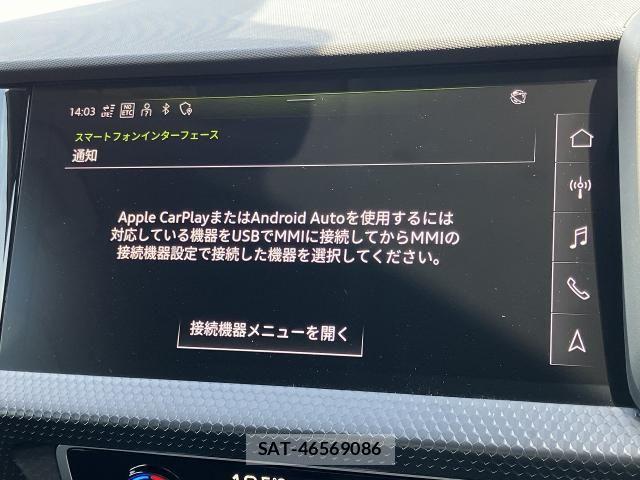 Audi A1 2024-06 7615033-4