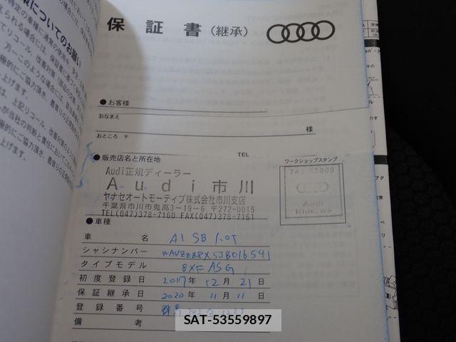 Audi A1 2017-12 7875320-25