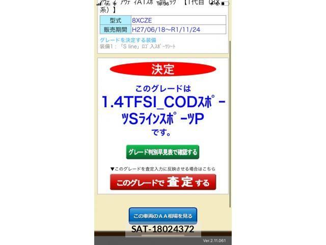 Audi A1 2017-12 8098034-25