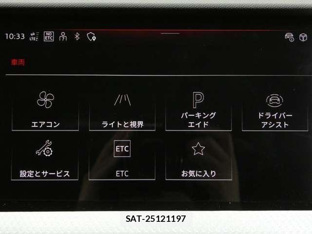 Audi A1 2025-11 8206354-26