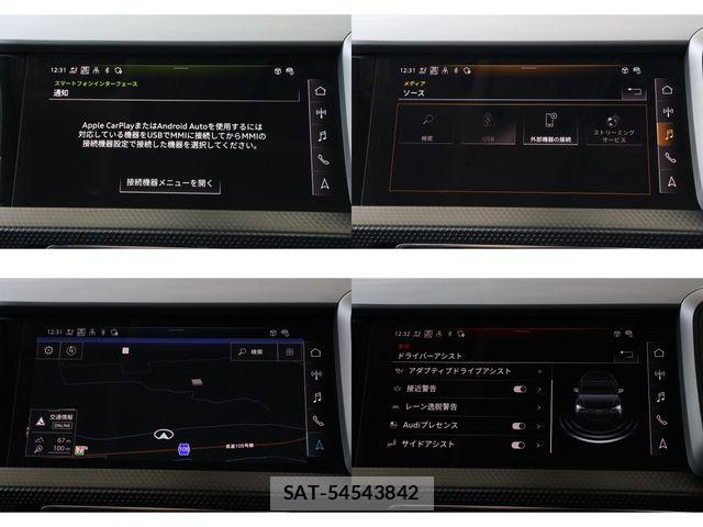 Audi A1 2023-11 8313100-14