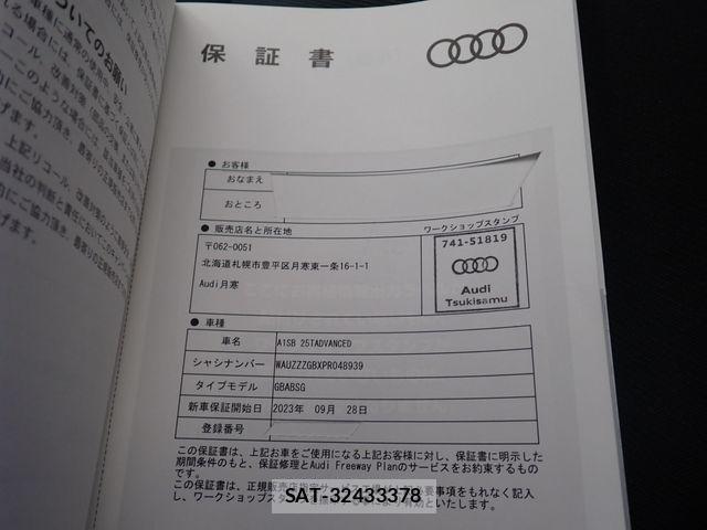 Audi A1 2023-09 8353926-28