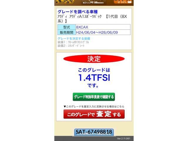 Audi A1 2012-08 8364796-23
