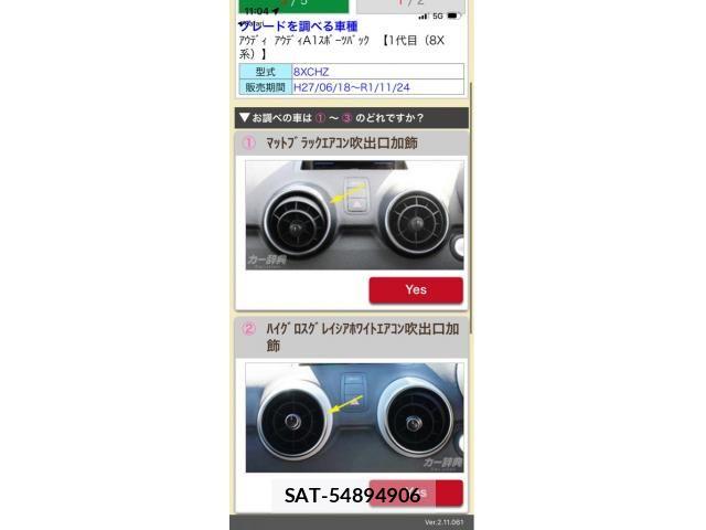 Audi A1 2015-08 8740538-27