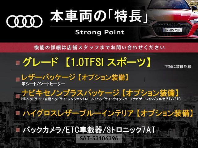 Audi A1 2016-06 8848260-2