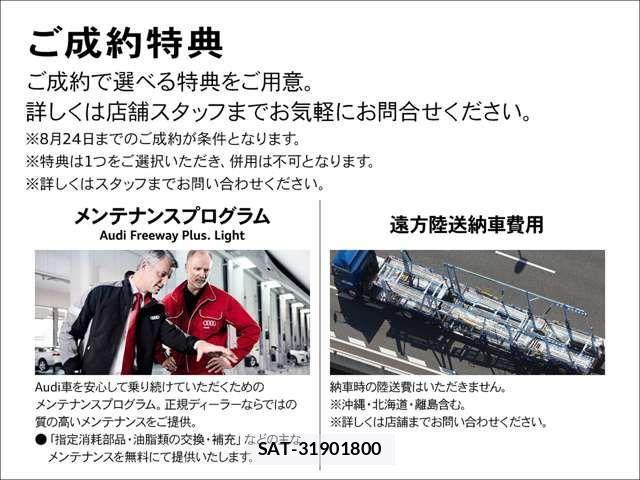 Audi A3 SEDAN 2025-01 1285589-1