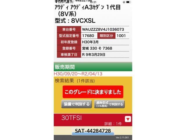 sat car
