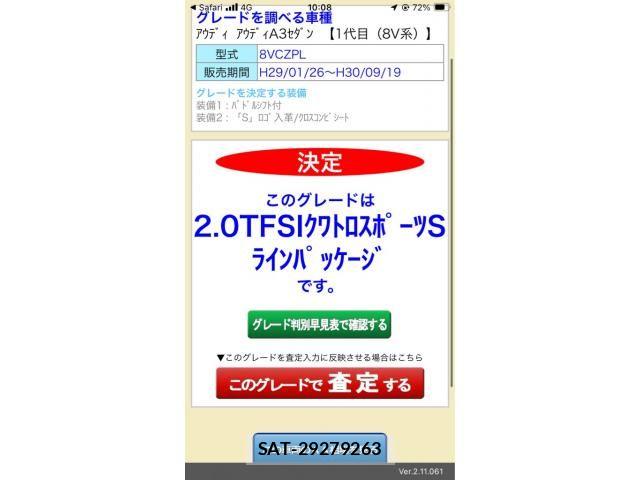 sat car