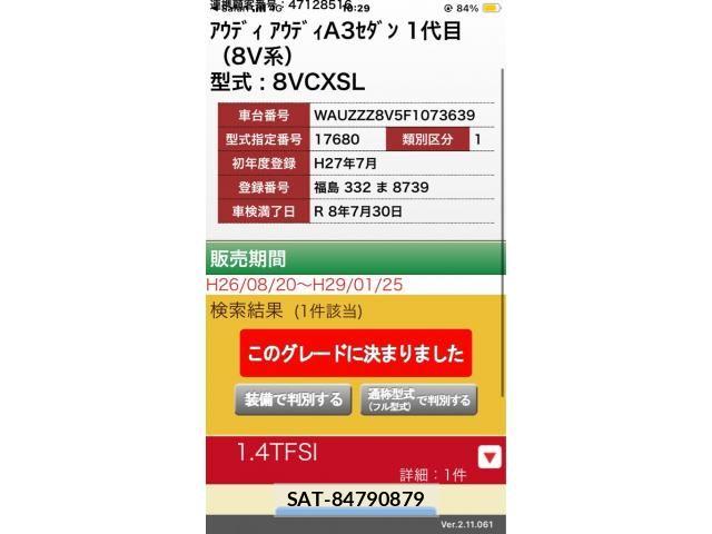 sat car