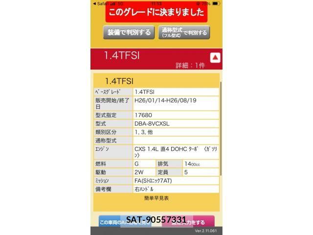 Audi A3 SEDAN 2014-02 8034449-24