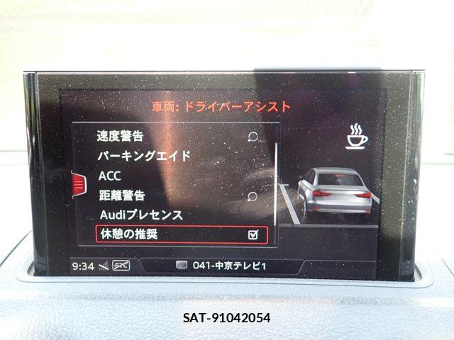 Audi A3 SEDAN 2017-06 8072865-14