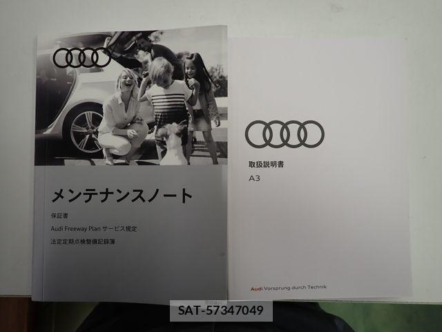 Audi A3 SEDAN 2019-12 8523592-28