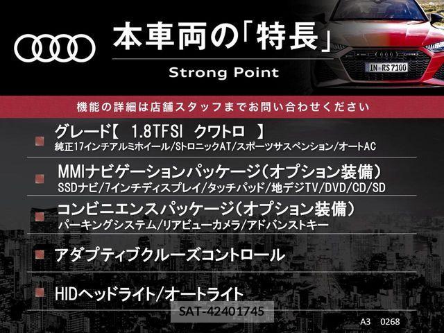 Audi A3 2017-02 6242171-2