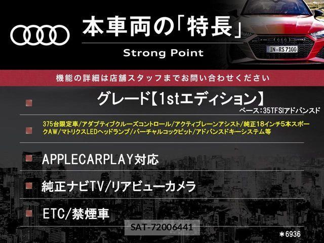 Audi A3 2021-06 6641251-2
