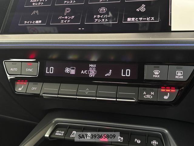 Audi A3 2025-10 7452970-9