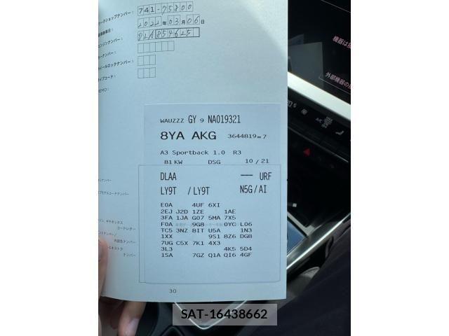 Audi A3 2022-02 7499583-26