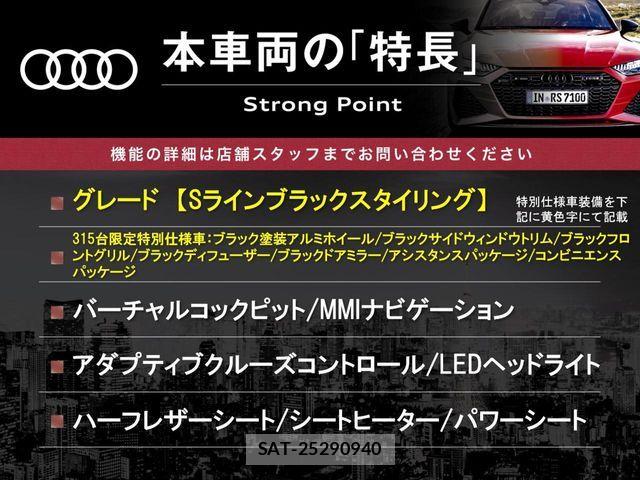 Audi A3 2019-07 7499582-2