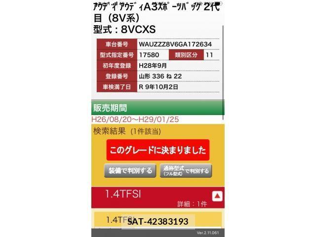 Audi A3 2016-09 7720896-1