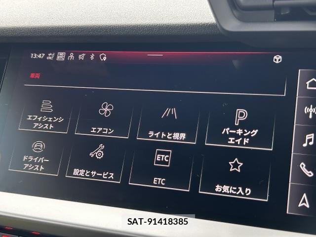 Audi A3 2024-01 7902251-26
