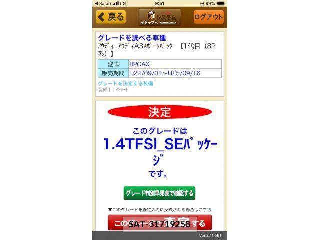 sat car