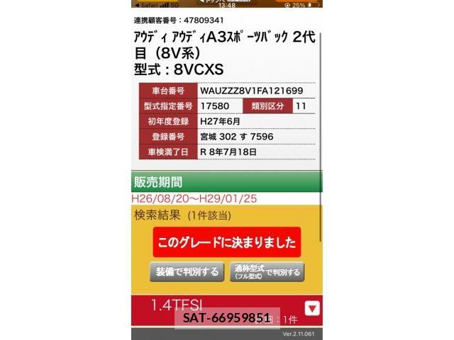 Audi A3 2015-06 7960547-0
