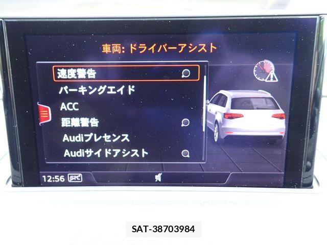 Audi A3 2018-01 7960535-14