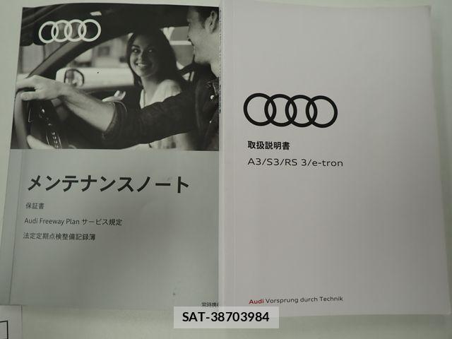 Audi A3 2018-01 7960535-26