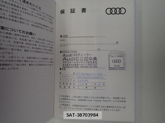 Audi A3 2018-01 7960535-27