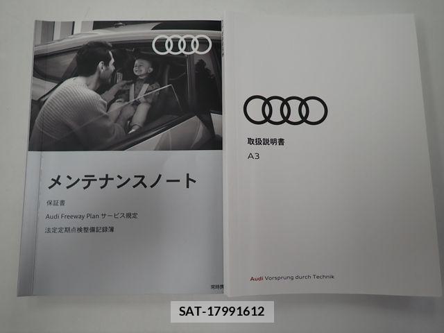 Audi A3 2023-02 7960537-26