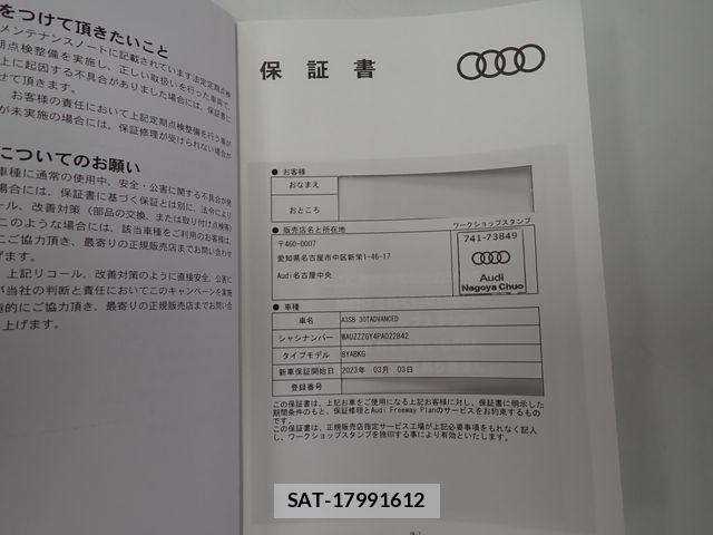 Audi A3 2023-02 7960537-27