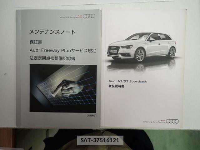 Audi A3 2013-12 7978538-26