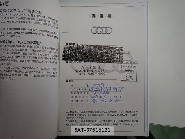 Audi A3 2013-12 7978538-27