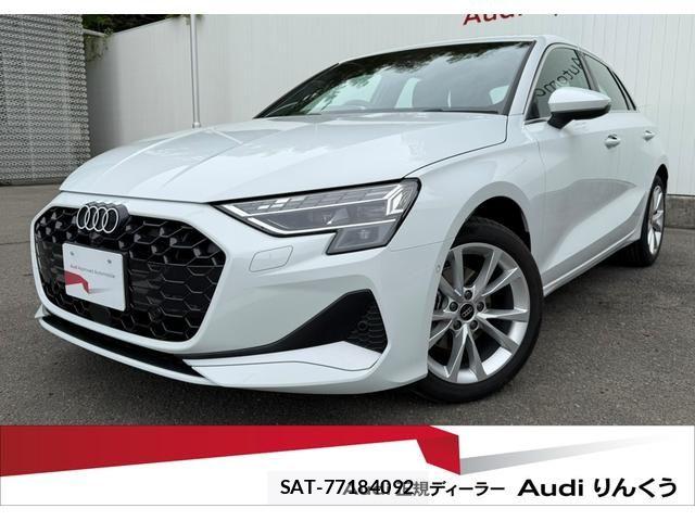 Audi A3 2026-02 8072872-0