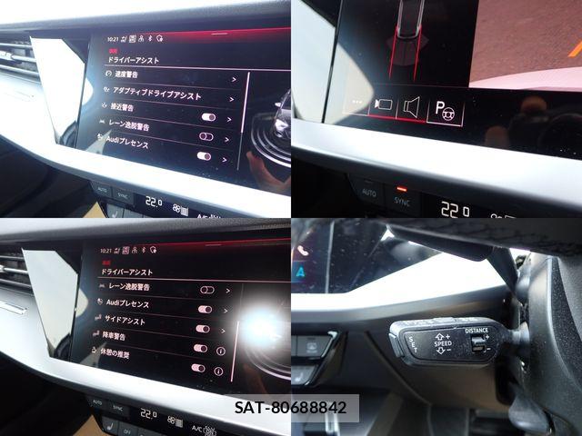 Audi A3 2024-03 8072869-20