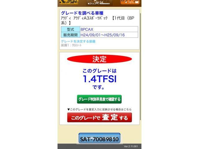 Audi A3 2013-05 8128971-26