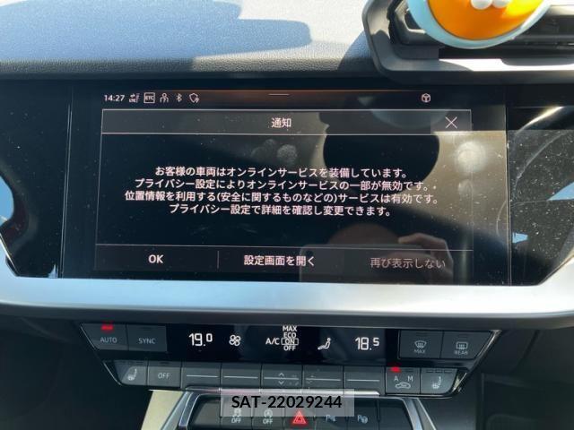 Audi A3 2021-08 8244635-20