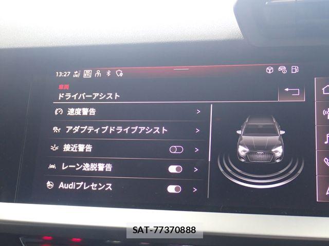 Audi A3 2023-08 8313105-16