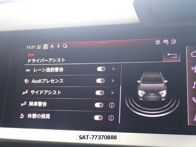 Audi A3 2023-08 8313105-17